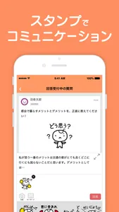 教えて!goo 匿名で質問や悩みの相談ができる質問アプリ screenshot 4