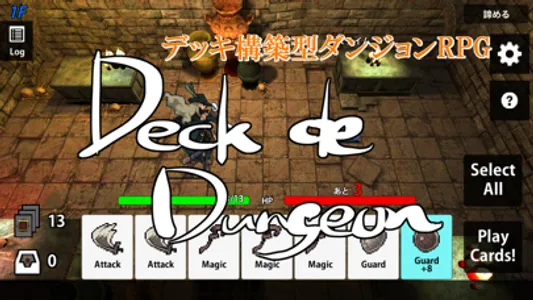 DeckDeDungeon screenshot 0