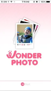 WONDER PHOTO screenshot 0