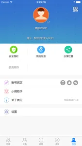 微见-免费万能定位追踪神器，家人情侣朋友定位，位置分享必备。 screenshot 4