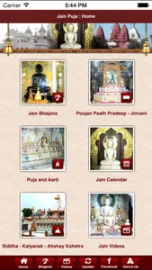 Jain Puja - Swadhyaya screenshot 1