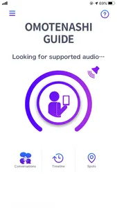 OMOTENASHI GUIDE - SoundUD - screenshot 1