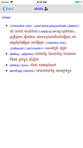 English Khmer Dictionary Pro screenshot 2