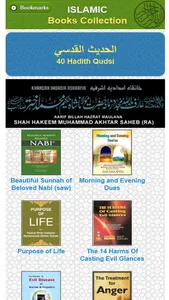 Islamic Books Collection screenshot 0