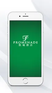 Promenade Hotels & Resort screenshot 0