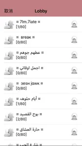 shamschat شمس شات screenshot 1