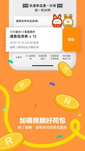 露天市集 screenshot 4