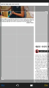 한겨레 디지털초판 screenshot 8