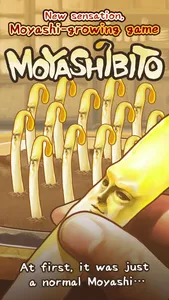 MOYASHIBITO -Fun Game For Free screenshot 0