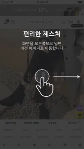 맘누리 - momnuri screenshot 1