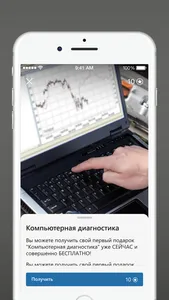 Штутгарт гараж screenshot 3