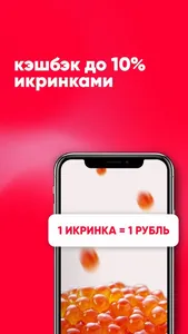 СушиВесла - доставка еды screenshot 2