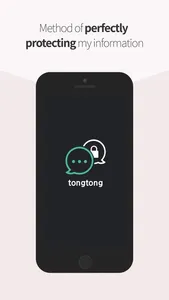 tongtong messenger screenshot 0