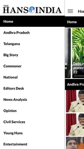 Hans India screenshot 1