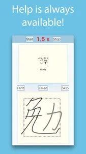 Let's Write Kanji! screenshot 2