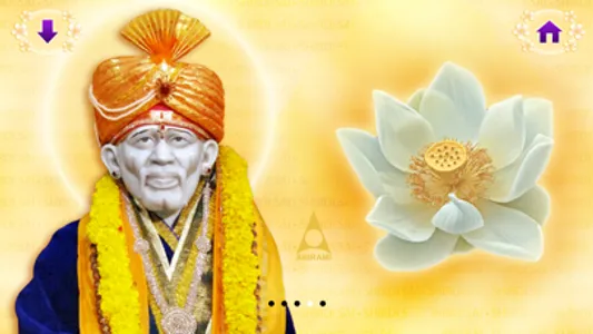 Sri Sai Leelai screenshot 2