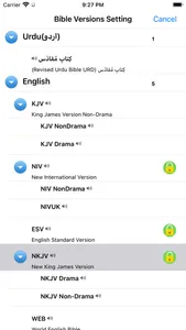 Urdu English Audio Holy Bible screenshot 2