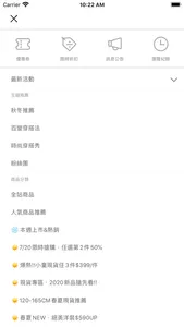 PINKNANA時尚童裝 screenshot 1