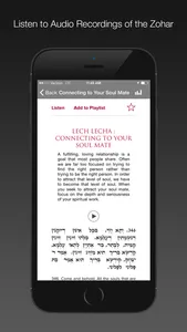 The Zohar screenshot 2