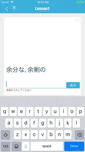 Word&Phrase for the TOEIC®TEST screenshot 4