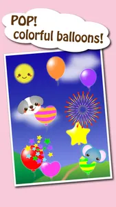 Pop Balloons for Babies! -Free screenshot 2