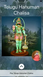 SGS Telugu Hanuman Chalisa screenshot 0