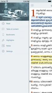 Malayalam Bible (The Holy Offline Free Version) screenshot 2