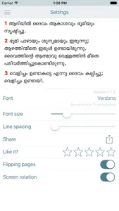 Malayalam Bible (The Holy Offline Free Version) screenshot 4