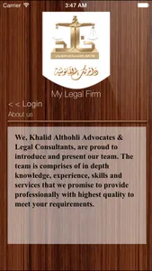 Smart Lawyers screenshot 1