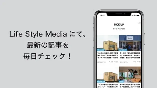 松尾建設 screenshot 1