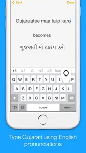 Gujarati Transliteration Keyboard by KeyNounce screenshot 0