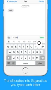 Gujarati Transliteration Keyboard by KeyNounce screenshot 1