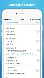 Learn to Speak Japanese screenshot 2
