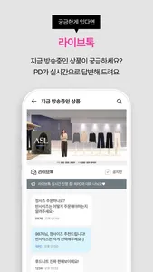 신세계쇼핑 screenshot 8