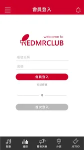 RedMR Club screenshot 2