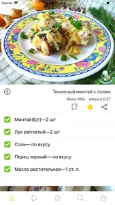 Поваренок - рецепты c фото screenshot 1