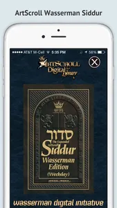 ArtScroll Smart Siddur סדור screenshot 0