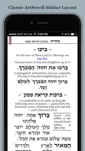 ArtScroll Smart Siddur סדור screenshot 1