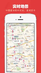 上海公交-实时查询、交通卡余额查询 screenshot 5