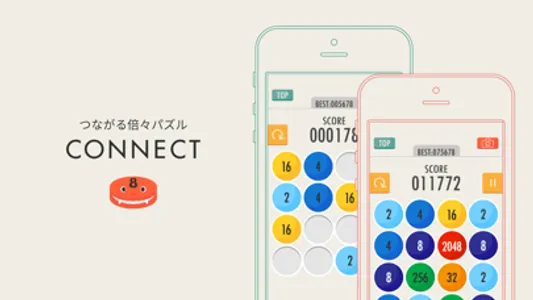 CONNECT BRAINS GAME screenshot 0