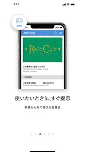 RELO CLUB screenshot 3