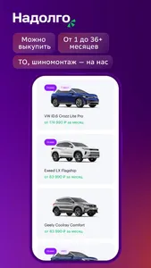 Citydrive: Carsharing & Rent screenshot 8