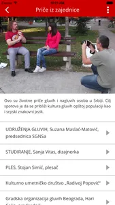 Srpski znakovni jezik screenshot 0