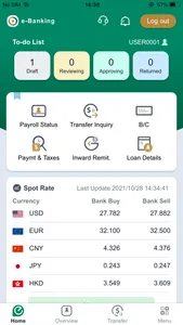 第一銀行 企業網路銀行 第e金網 screenshot 0