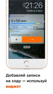 Финансовый учет с Easybank screenshot 8