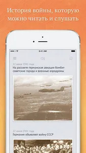 ПОБЕДИТЕЛИ screenshot 0