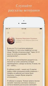 ПОБЕДИТЕЛИ screenshot 3