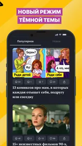 AdMe – Сделаем этот мир добрее screenshot 1