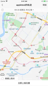 掌控网络 screenshot 3