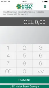 Halyk mPOS screenshot 1